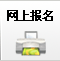 瀏覽清晰圖片