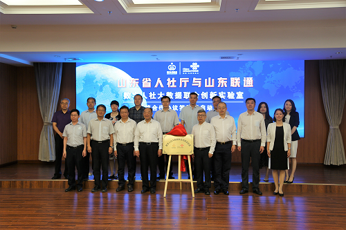 智慧足跡|大數據|人口大數據|位置大數據 智慧足跡|大數據|人口大數據|位置大數據